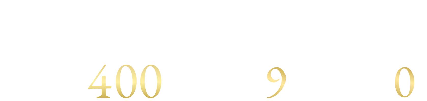 いよいよ最終販売 4戸限定